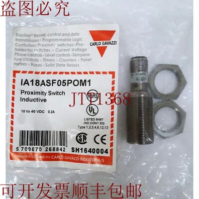 原装供应罗·加瓦齐/黄叶转换传感器/IA18ASF05POM1