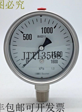 1/2NPT 0-1600KPa ?100mm