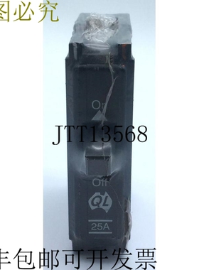 Quicklag Quicklag Q125C N28 支架 25A 1P 6kA 250V 50Hz