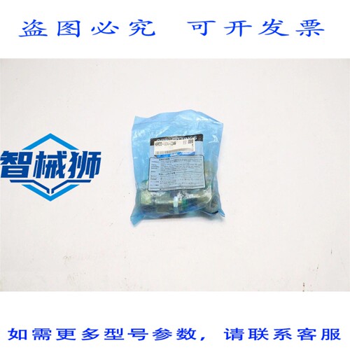 原装供应 高压弯头接头 KRE12-G04-X269