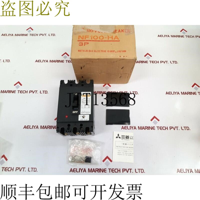 原装供应 NF100-HA 无保险丝支架 60/75 A 600V AC 3 极