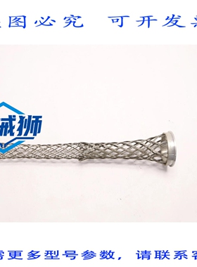 原装供应 REMKE 绳夹网状，5 件装 R-733-D