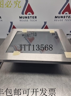 Uticor IPPL1-17D1A4H1021平板电脑| 2.6GHz | 4GB