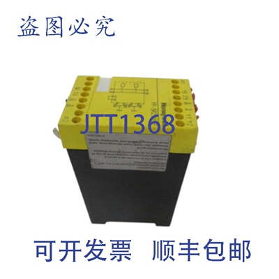 原装供应FF-SR25980E 安全继电器 120VAC UNMP