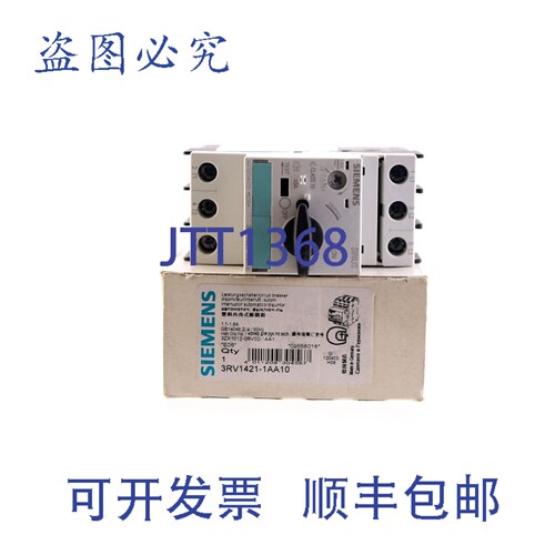 原装供应3RV1421-1AA10 3RV14211AA10