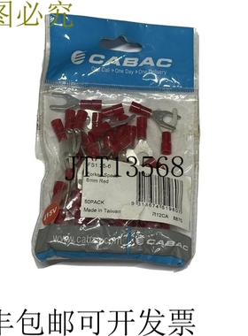 50 x Cabac 红色叉形端子 FS1.25-6 铲形压接片 6 毫米螺柱