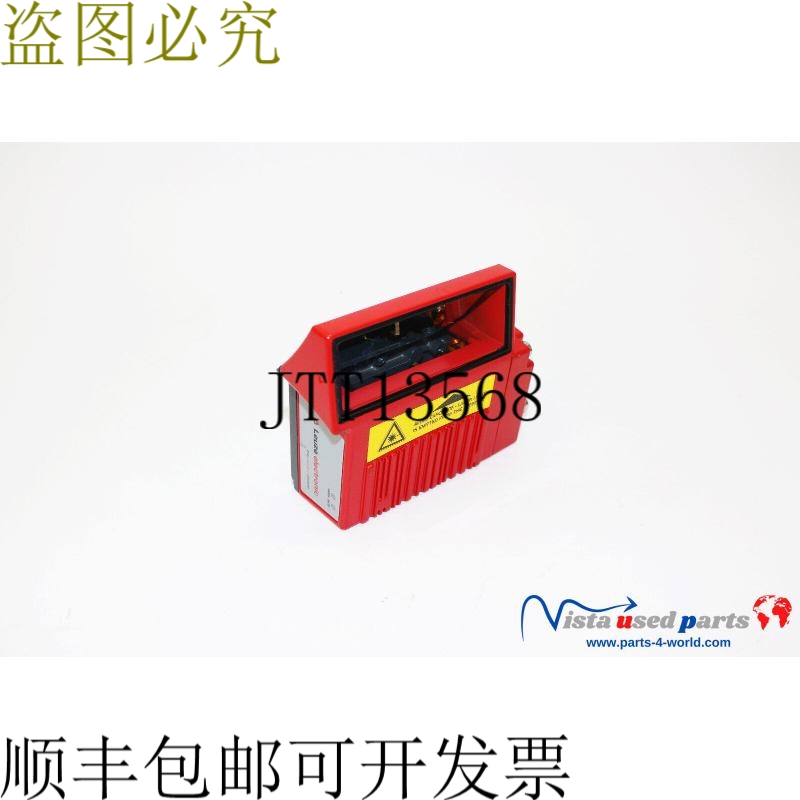 Leuze BCL 348i R1M 100 固定式波形编辑器 + MS 348 连接部分 V1