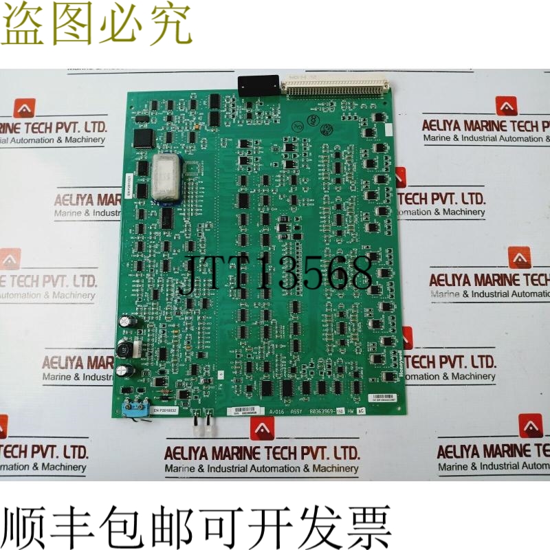 原装供应80363969-150 94V-0 80363970-100 SCC EN P2010032