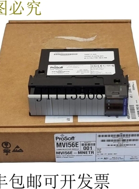 ProSoft MVI56E-MNETR Modbus TCP/IP