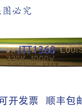 原装供应WATLOW ST.LOUIS SH13N-3635 FIREROD 1313/筒式加热器 N