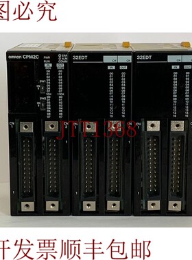 原装供应/控制器和 I/O 单元/CPM2C-32TC-D/CPM2C-32EDTC
