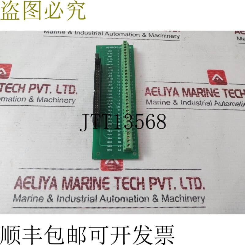原装供应阿克什电子PCB卡
