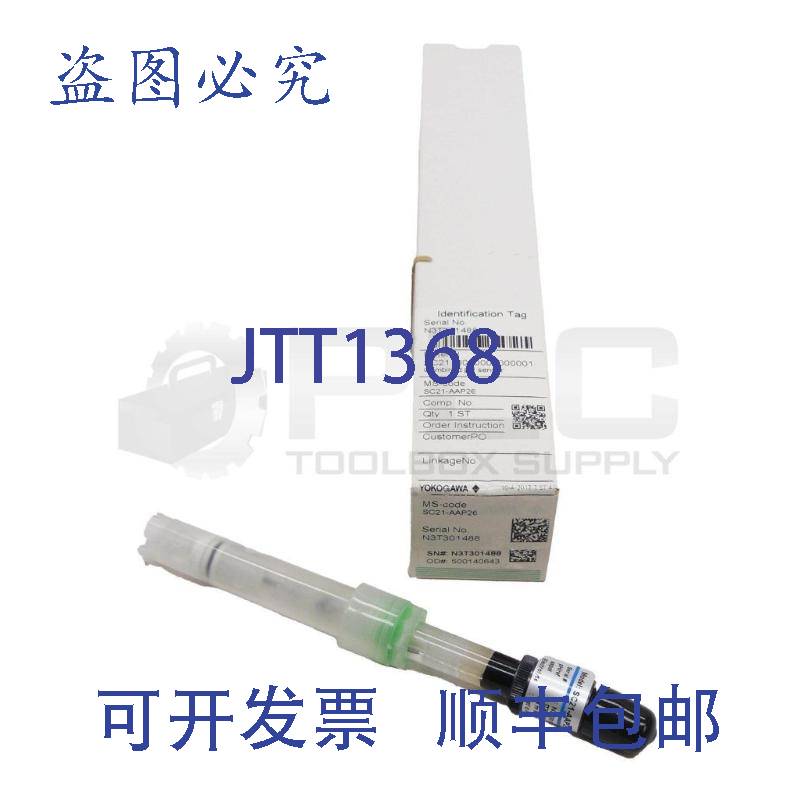 供应温控SC21-AAP26 PH温度0-14PH 1-110℃