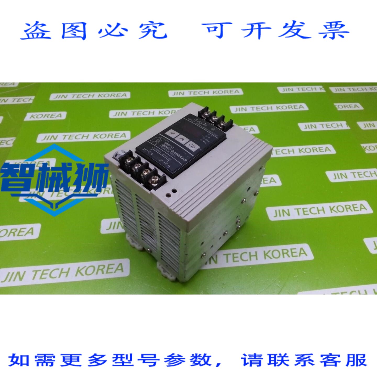 原装供应 S8VS-24024AP/ED2 电源适配器,,外观有瑕疵,请看照片