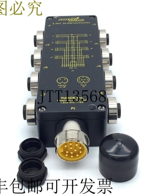 8RKF 30-RSF120/CSII950 Minifast MultiBox