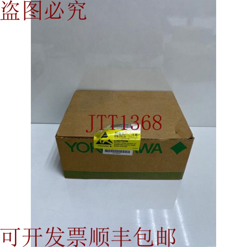 原装供应开箱YOKOGAWA SDV144-S53 S4数字输入模块带STB4D-10 S2