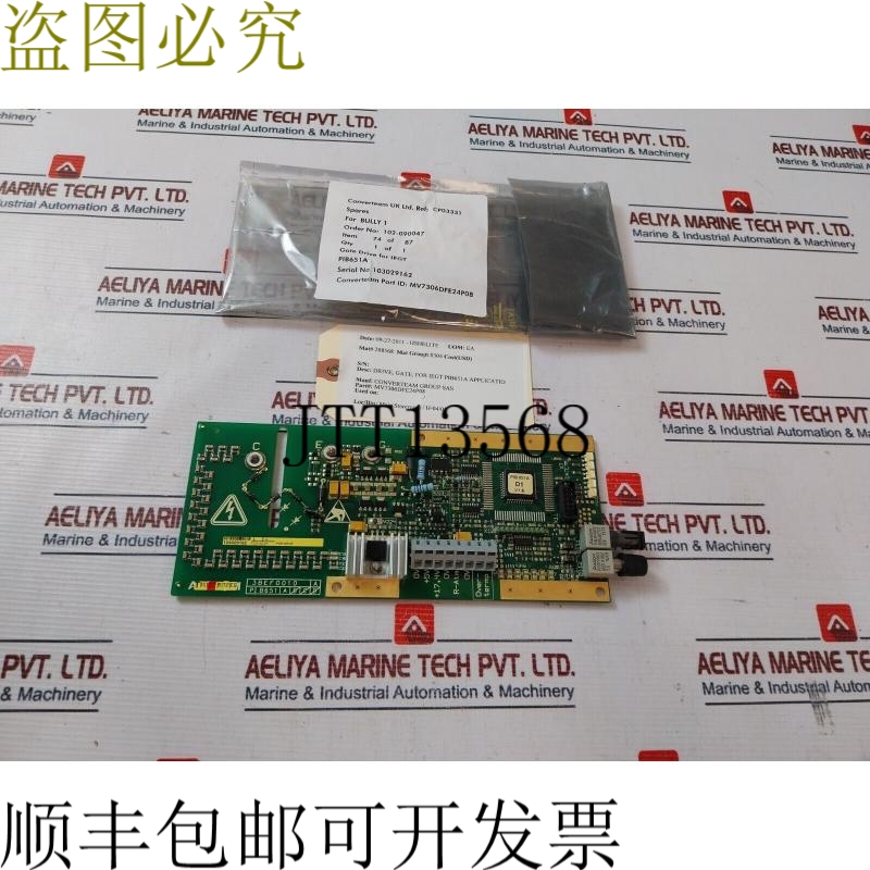 原装供应Alls通 3BEF0010 A 印刷电路板 MV7306DFE24P08