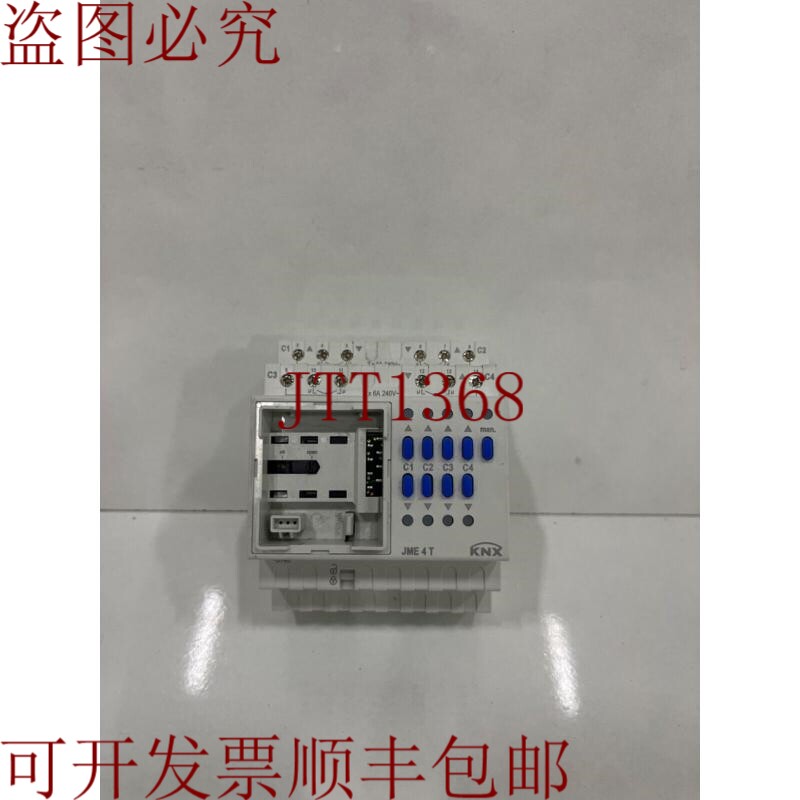 原装供应底比斯盲执行器 JME 4 T KNX IP20 入口系统盲执行器 493