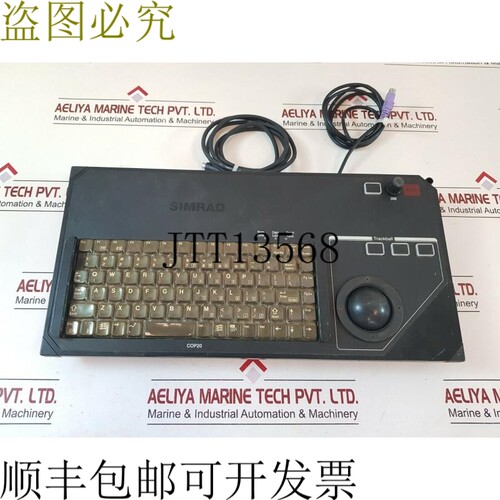 原装供应Simrad 可选灯光 cop20