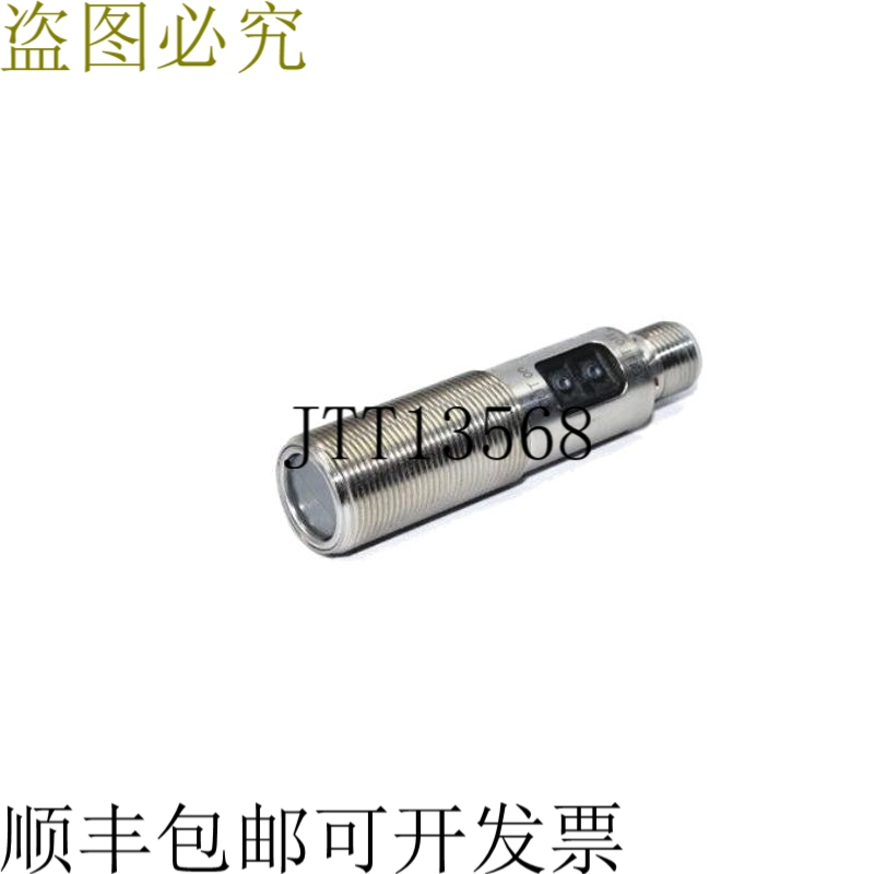 IFM OGP500 反射传感器 OGP-FPKG/US100