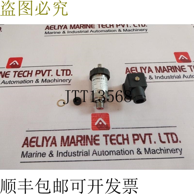 原装供应Impress/Hirschmann 590-5002-1-5-G00-300-1-1-2-000 压