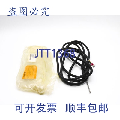 原装供应探头 17889-44018-4-RN-120-ST-F18 UNMP