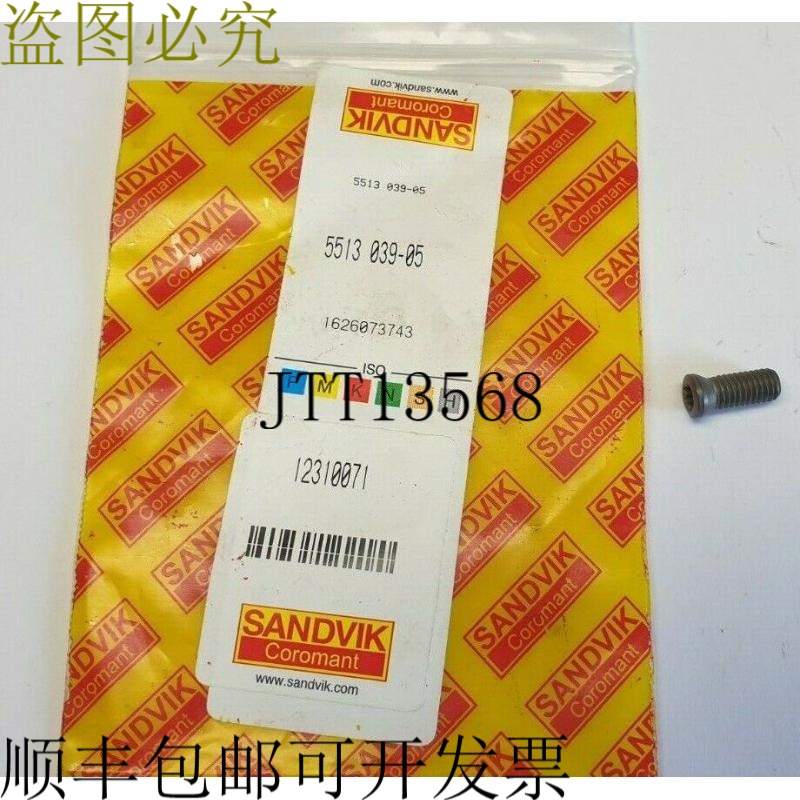 1x 山特维克可乐满 5763214 5513 039-05