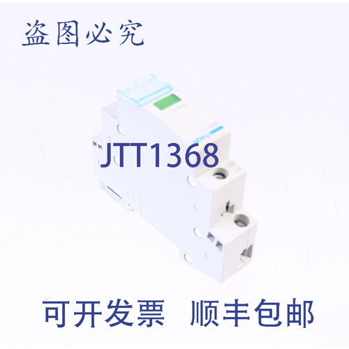 原装供应HAR SVN131 12/48V 绿色灯