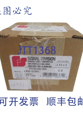 原装供应信号 LP2-120A STREAMLINE NSMP