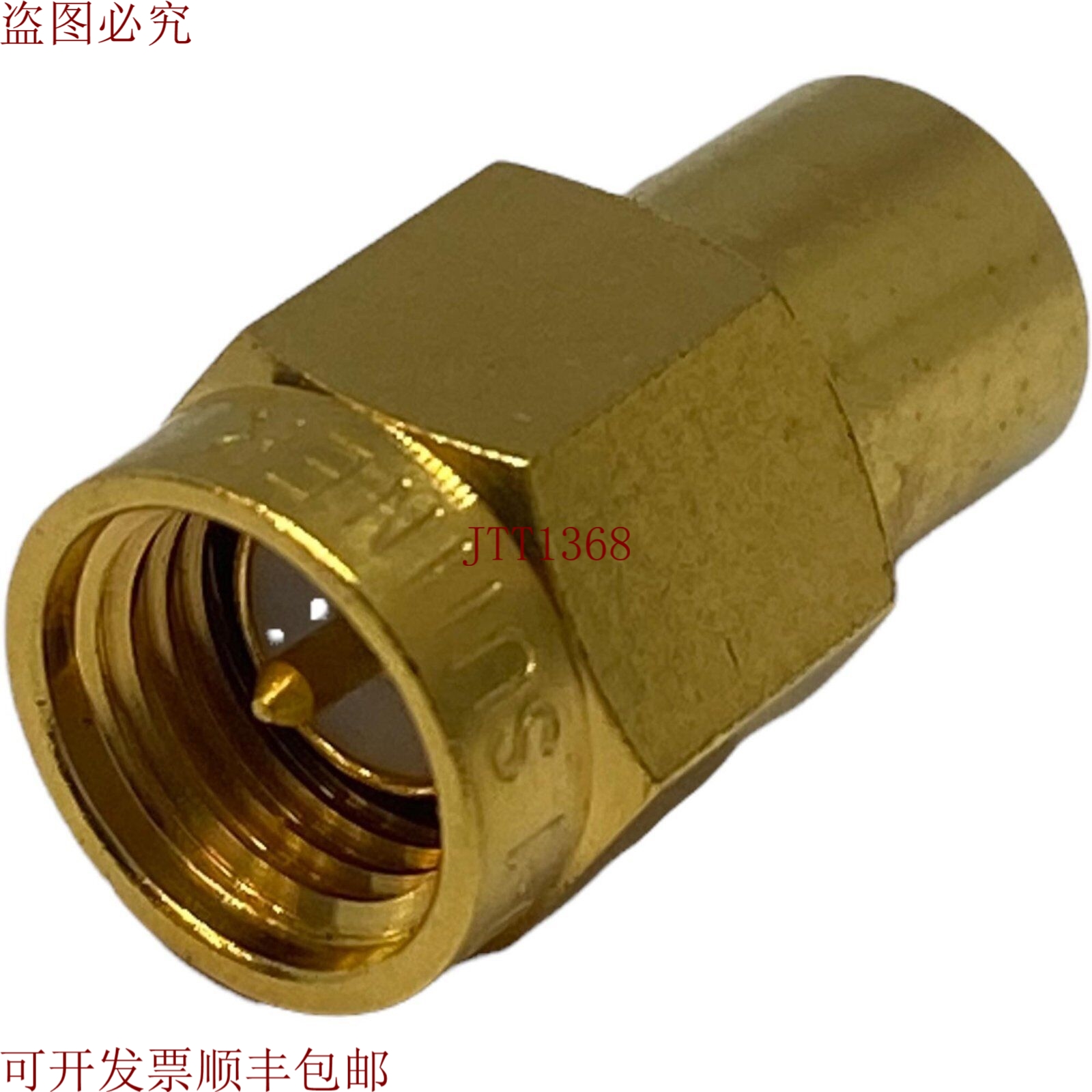 原装供应65SMA50-0-1/111 Huber Suhner SMA（公头），18GHz射频