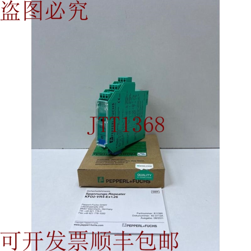 原装供应PEPPERL FUCHS 189784 KFD2-EB2.R4A.B 电源模块控制器