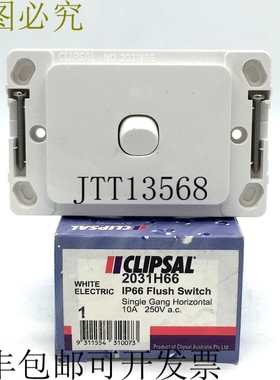 Clipsal 2031H66 平面开关 1 组水平 10A 250VAC IP66 白色