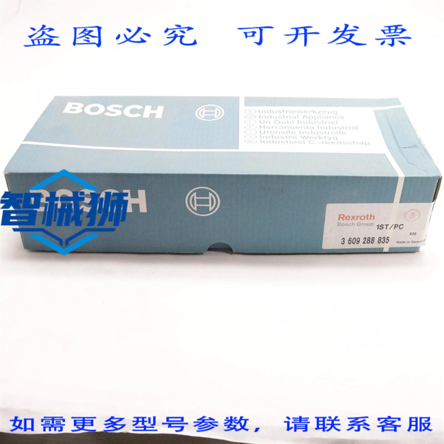 原装供应 力士乐四位插座灶具 3 609 288 835