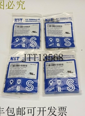 400 x KST E4012 灰色绝缘电缆套管 - 12 AWG 12 毫米灰色