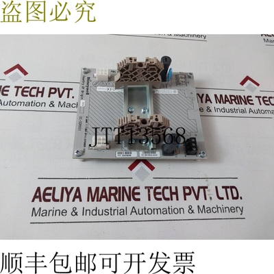 原装供应 DC-SDRX01版