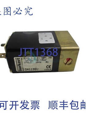 原装供应BURKET 0331-C-3.0-NBR-MS 电磁阀 24V UNMP