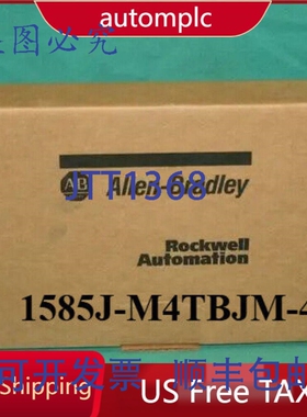 原装供应Allen-Bradley 1585J-M4TBJM-4 1585JM4TBJM4 境内免税
