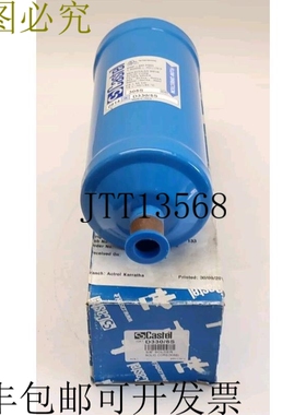 Castel D330/5S 5/8