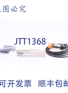 原装供应IFM II0012 IIA2015-AB0A