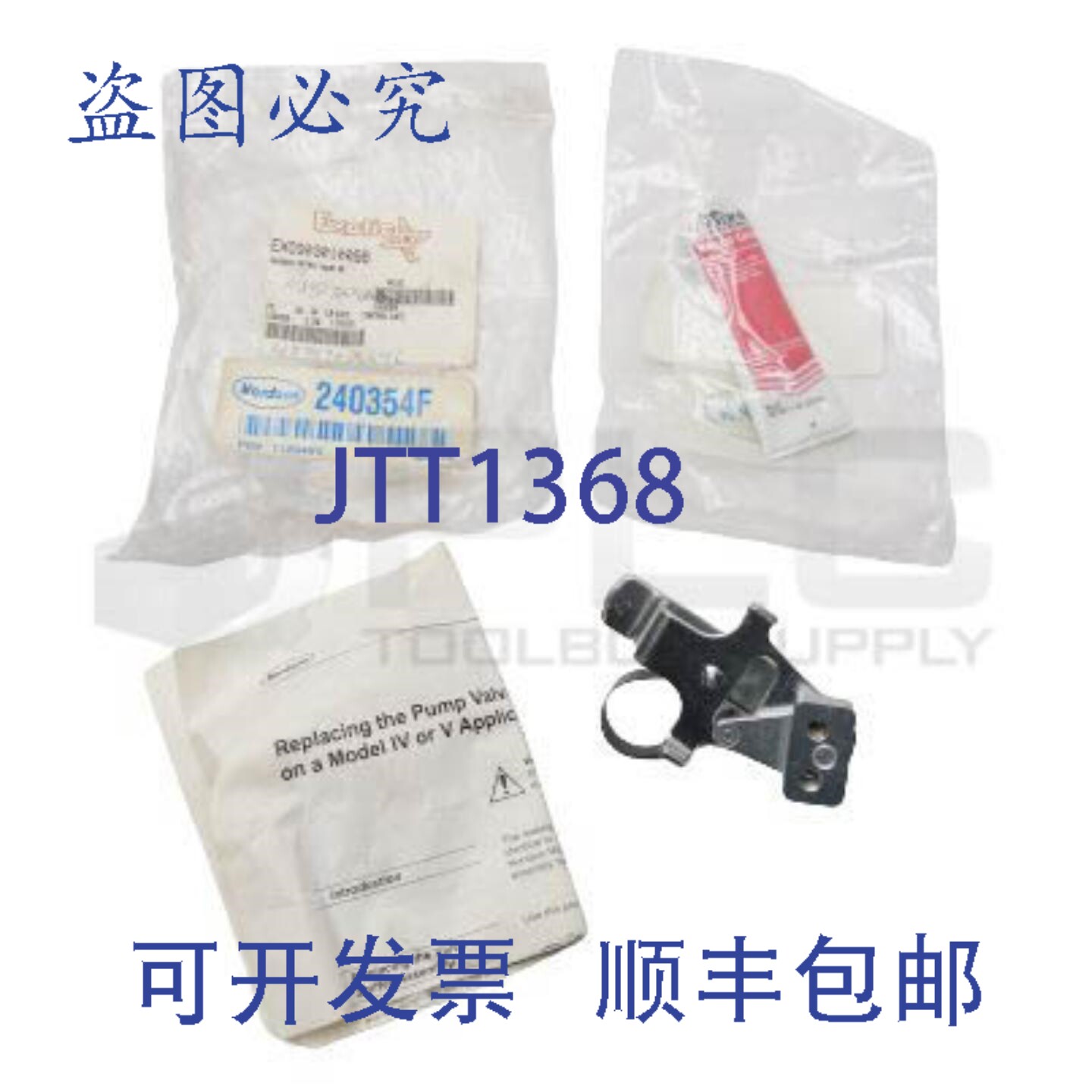 原装供应诺信 240354F 换挡阀，含 1 Bostik Never-Seez 止漏剂