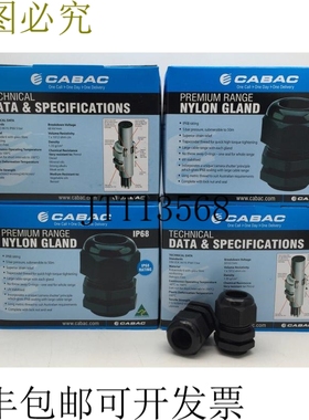 CABAC GN25。适用于11-17、IP68 x60