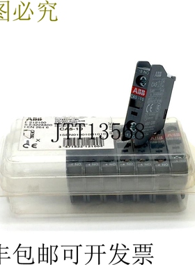 CA5-10 辅助触点块 1SBN010010R1010 250V DC 1极 1NO x8