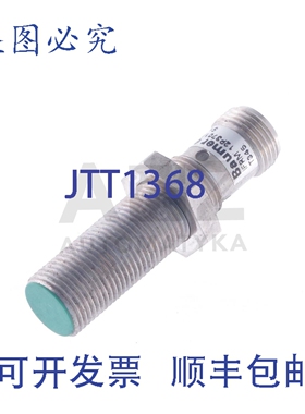 原装供应堡盟 IFRM 12P3701/S14L IFRM12P3701/S14L IFRM12P3701S