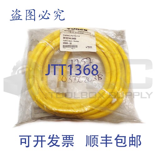 原装供应TURCK U0889-58 电缆 4针公对母，CRISPL 361B744.0400