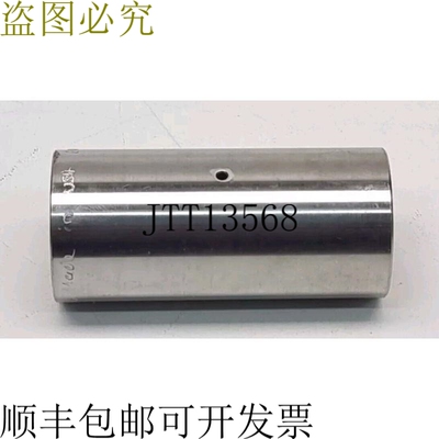 ITT Gould A00970F1002435 联轴器轴 THDD 1