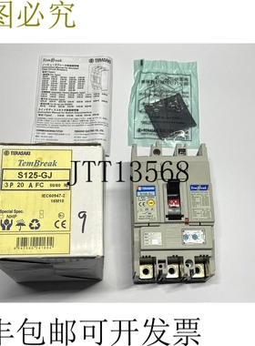 Terasaki TemBreak 2 S125 GJ 3P 20A 690V 机器人3相可调跳闸