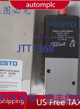 原装供应FESTO 151692 MPYE-5-1/8-LF-010-B 比例阀