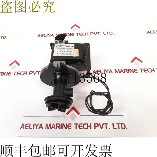 原装供应MH 40 F 型 Coel 发动机旋转泵