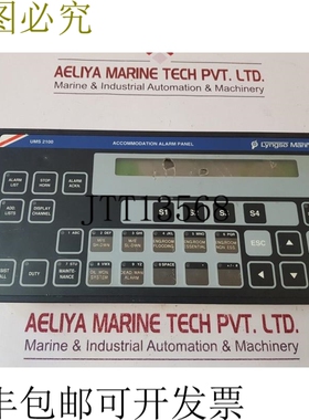 原装供应Lyngso Marine Ums 2100 外壳面板 962005200 显示不