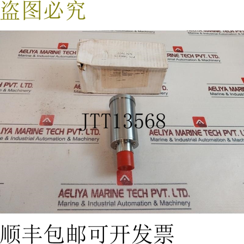 原装供应Shaffer 7400175 DDV Varco 电磁阀 Rev B